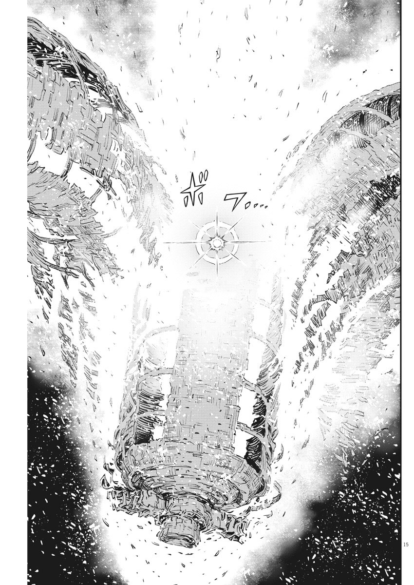 Kidou Senshi Gundam Thunderbolt Chapter 148 15ページ