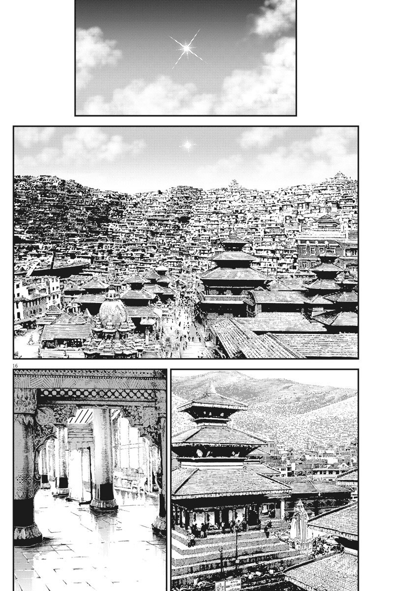 Kidou Senshi Gundam Thunderbolt Chapter 148 16ページ
