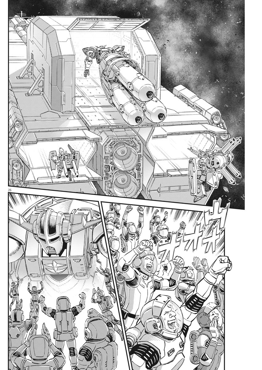 Kidou Senshi Gundam Thunderbolt Chapter 148 26ページ