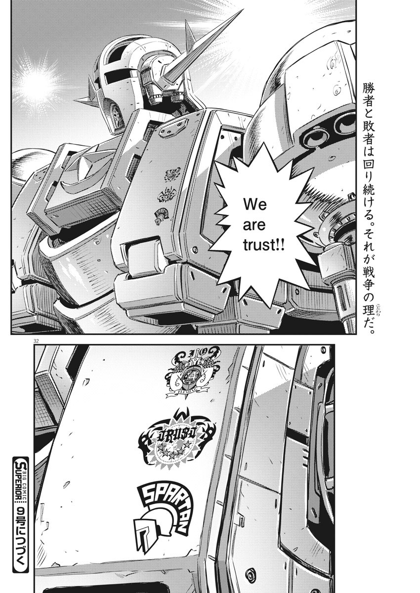 Kidou Senshi Gundam Thunderbolt Chapter 148 32ページ