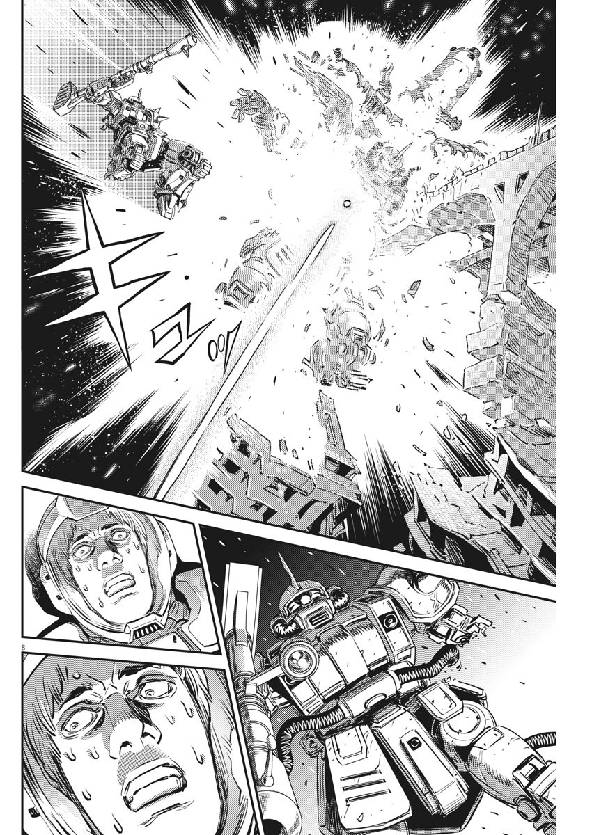 Kidou Senshi Gundam Thunderbolt Chapter 148 8ページ