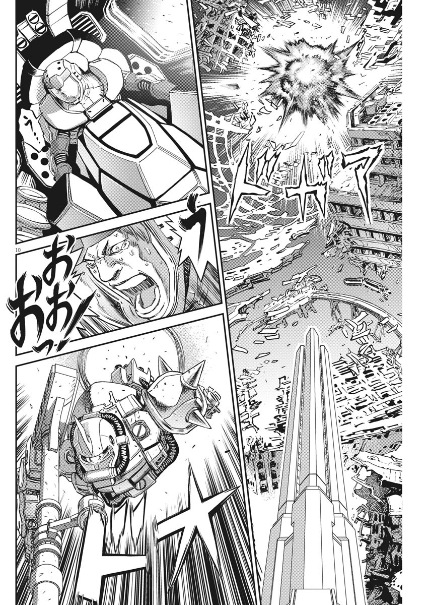Kidou Senshi Gundam Thunderbolt Chapter 148 10ページ