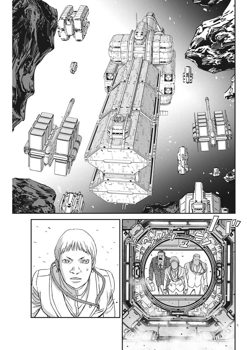 Kidou Senshi Gundam Thunderbolt Chapter 149 5ページ