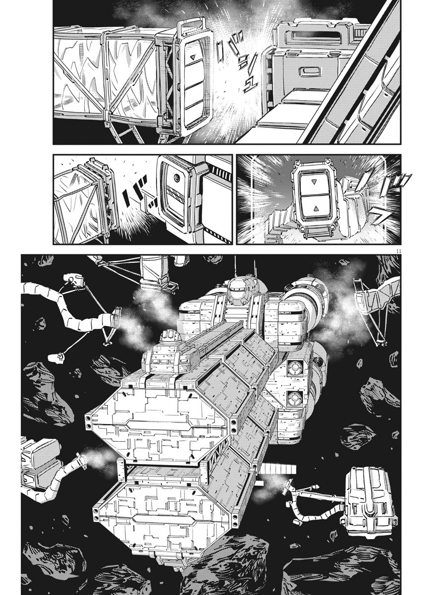 Kidou Senshi Gundam Thunderbolt Chapter 150 11ページ