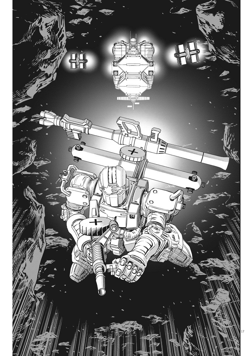 Kidou Senshi Gundam Thunderbolt Chapter 150 17ページ
