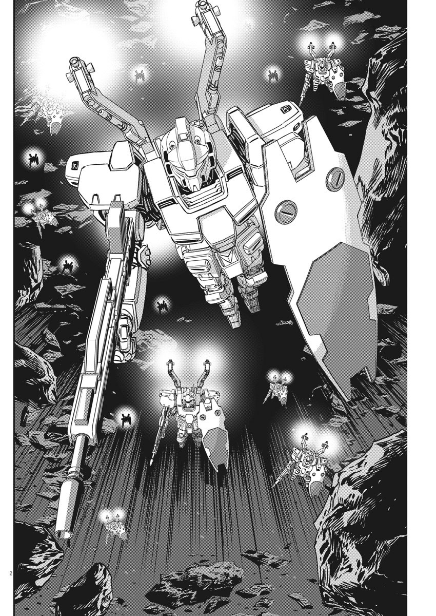Kidou Senshi Gundam Thunderbolt Chapter 152 2ページ