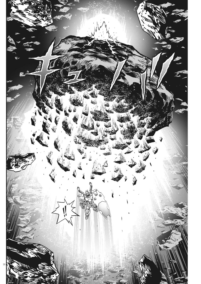Kidou Senshi Gundam Thunderbolt Chapter 152 16ページ
