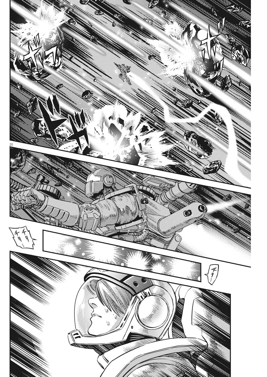 Kidou Senshi Gundam Thunderbolt Chapter 152 20ページ
