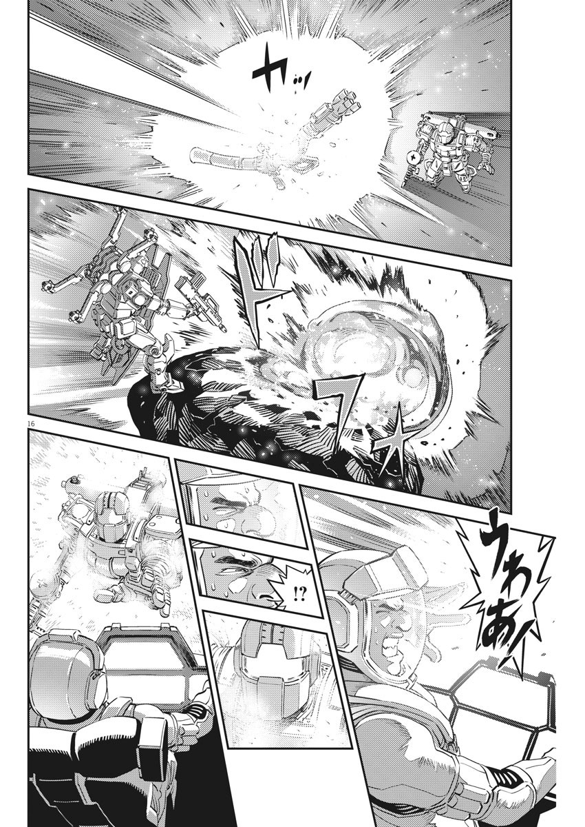 Kidou Senshi Gundam Thunderbolt Chapter 153 16ページ
