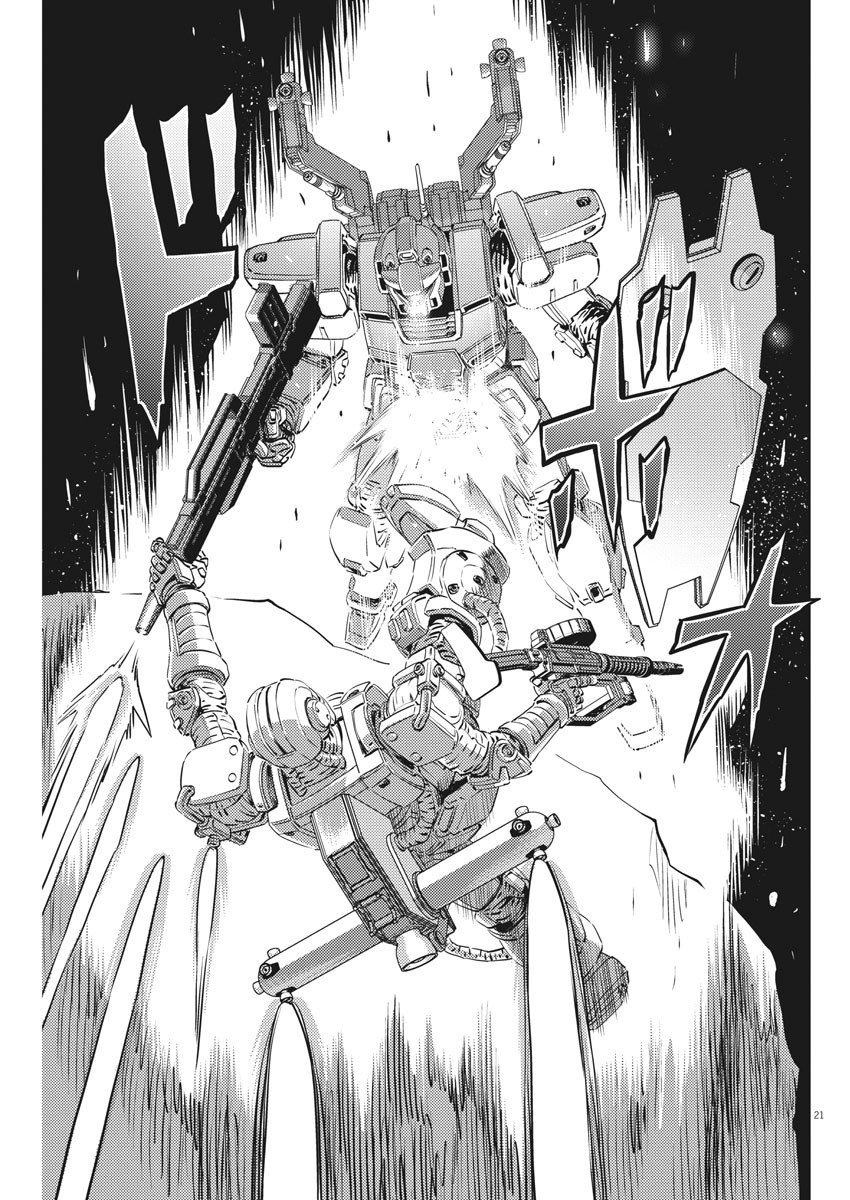 Kidou Senshi Gundam Thunderbolt Chapter 153 21ページ