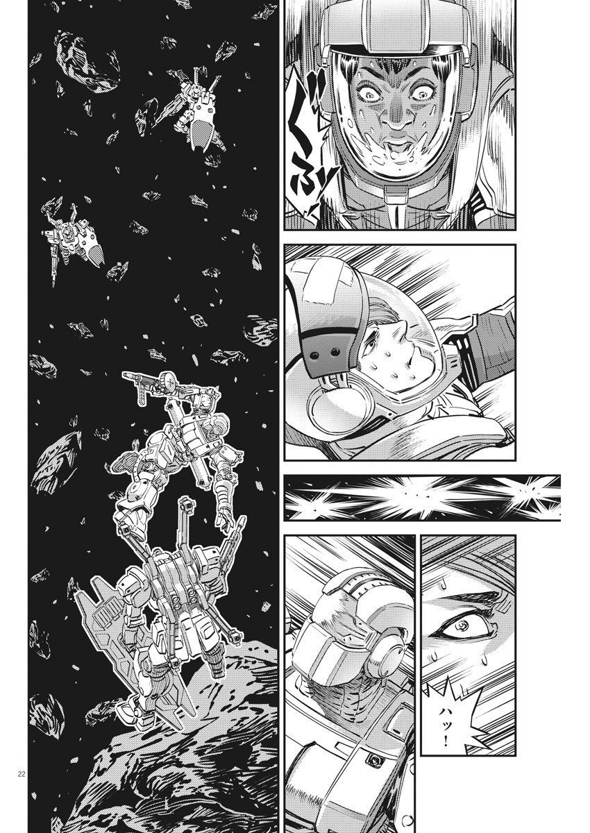 Kidou Senshi Gundam Thunderbolt Chapter 153 22ページ