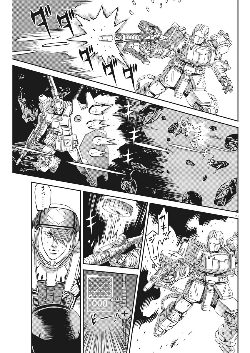 Kidou Senshi Gundam Thunderbolt Chapter 153 23ページ