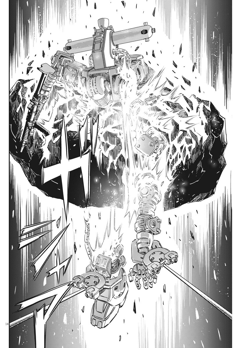 Kidou Senshi Gundam Thunderbolt Chapter 154 14ページ