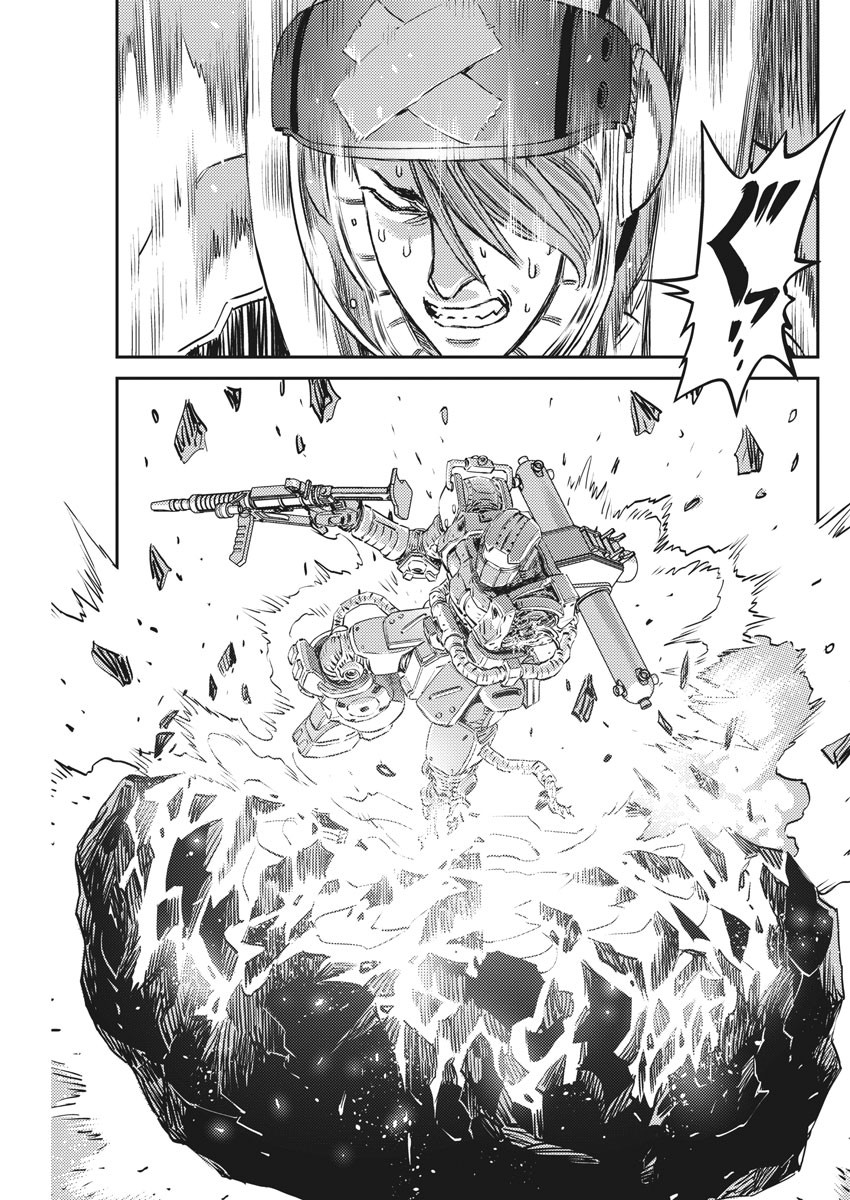 Kidou Senshi Gundam Thunderbolt Chapter 154 15ページ