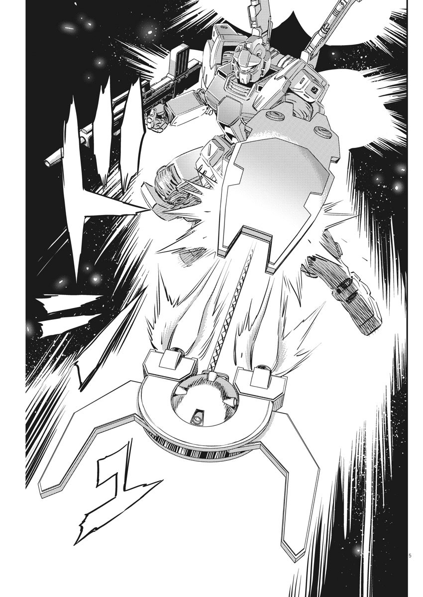 Kidou Senshi Gundam Thunderbolt Chapter 154 5ページ