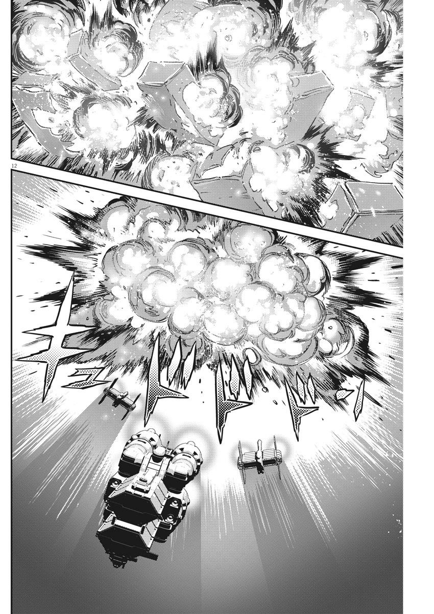 Kidou Senshi Gundam Thunderbolt Chapter 155 12ページ