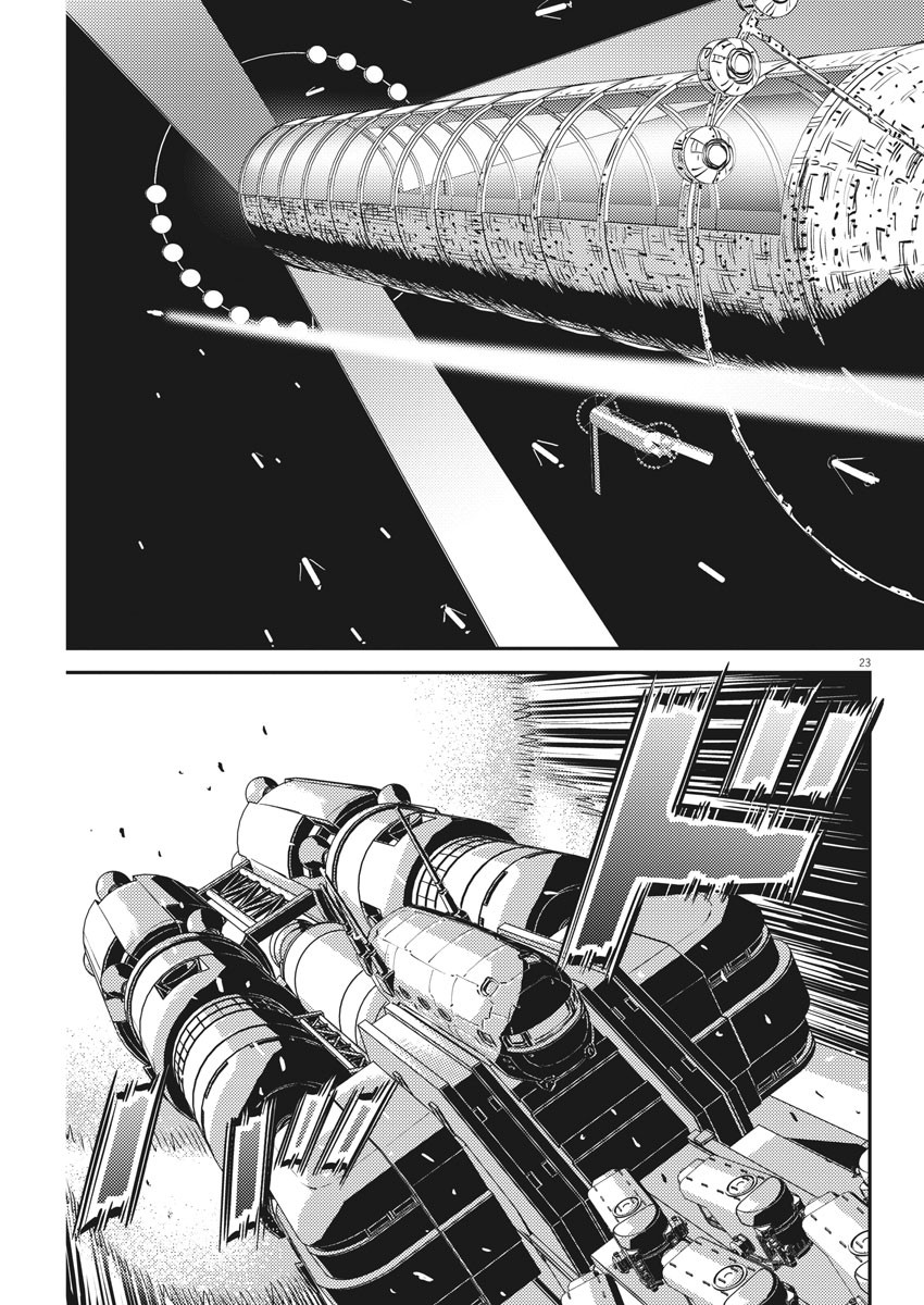 Kidou Senshi Gundam Thunderbolt Chapter 155 23ページ