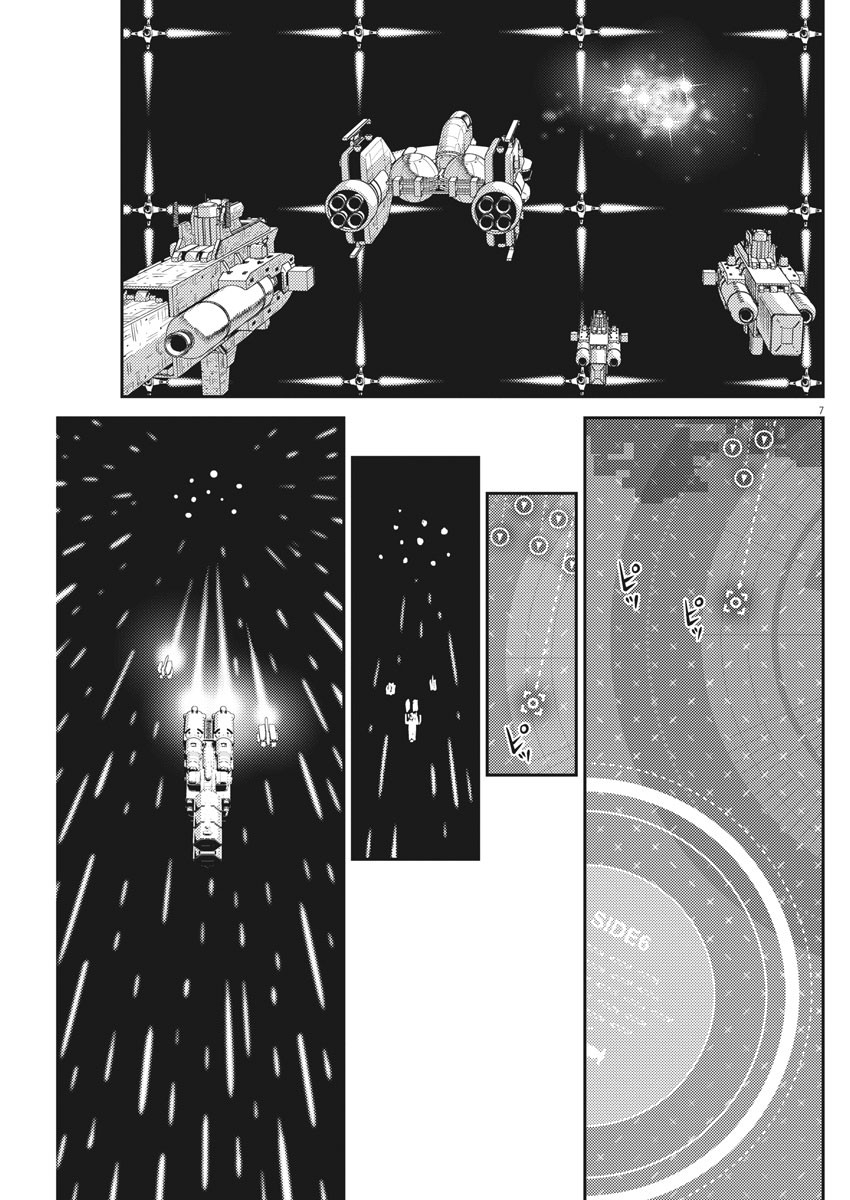 Kidou Senshi Gundam Thunderbolt Chapter 155 7ページ