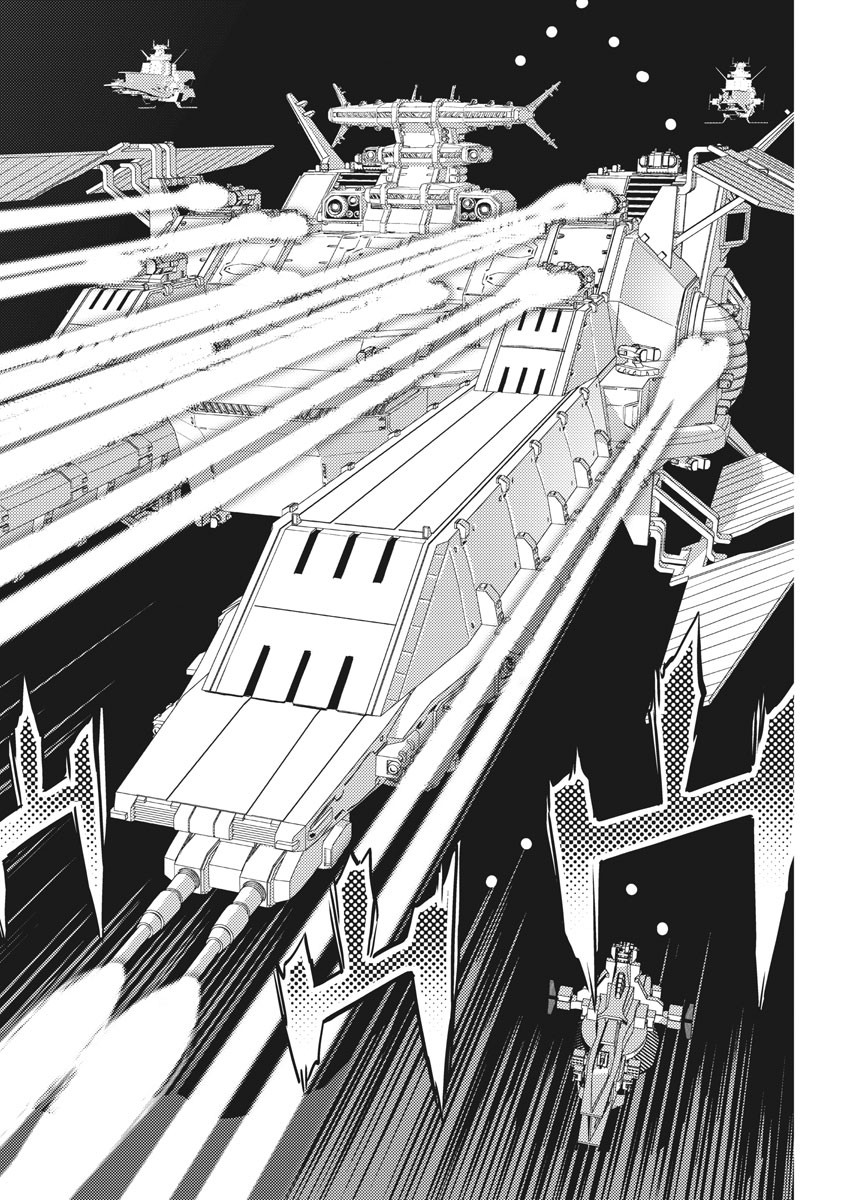 Kidou Senshi Gundam Thunderbolt Chapter 156 14ページ