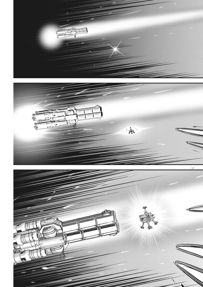 Kidou Senshi Gundam Thunderbolt Chapter 156 17ページ