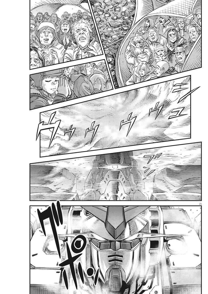 Kidou Senshi Gundam Thunderbolt Chapter 156 21ページ