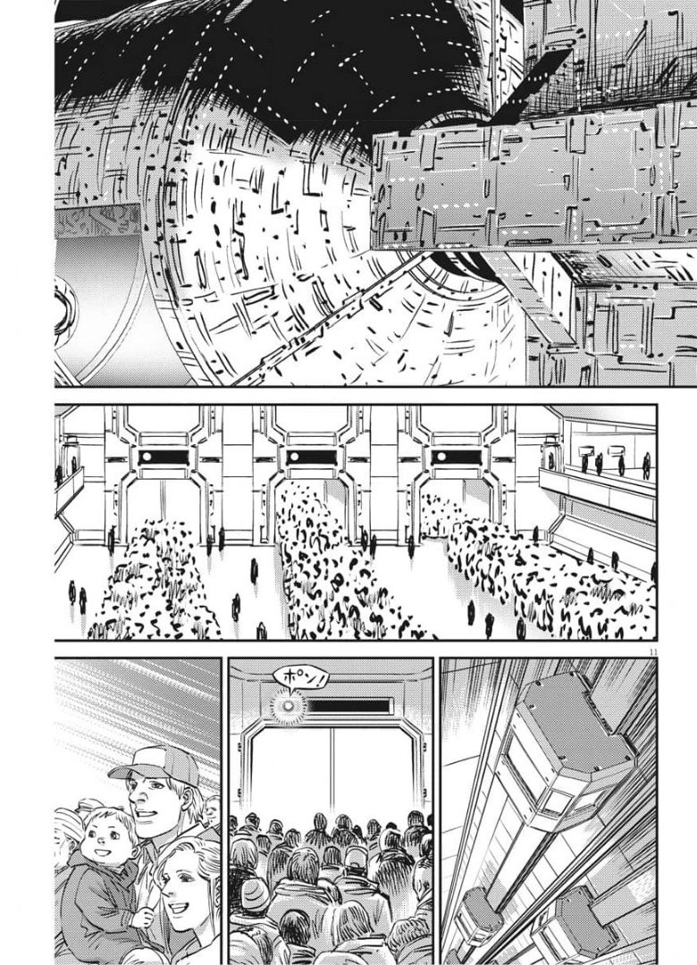 Kidou Senshi Gundam Thunderbolt Chapter 157 11ページ