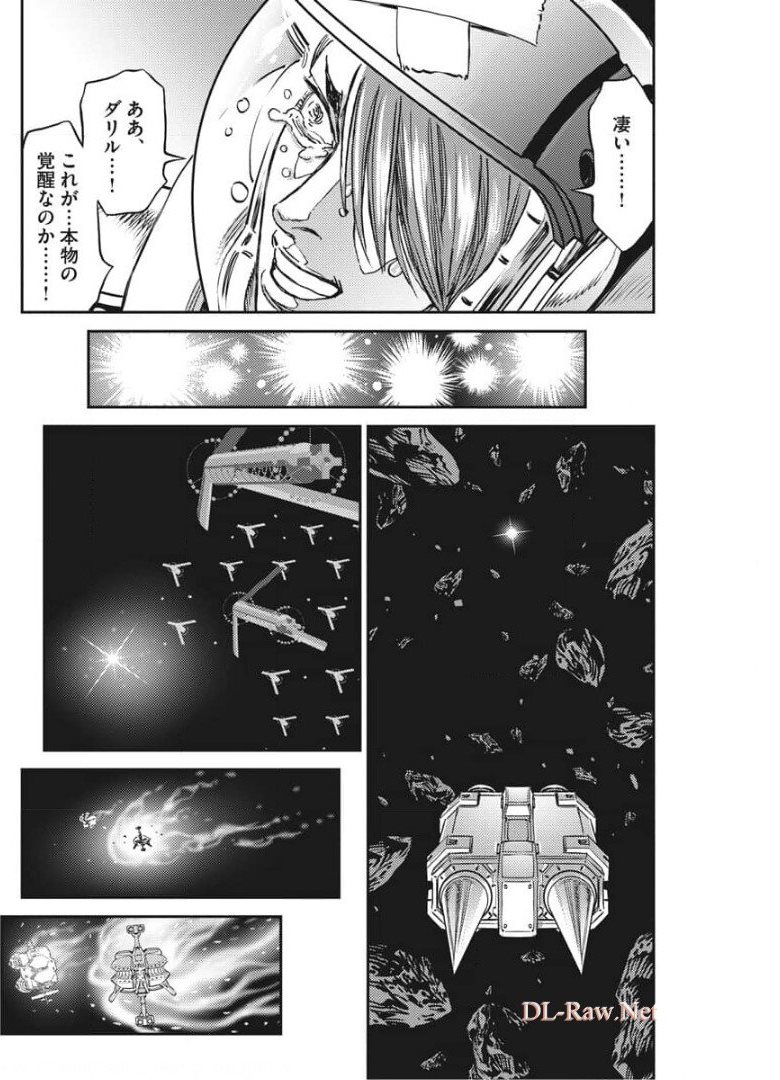 Kidou Senshi Gundam Thunderbolt Chapter 157 6ページ