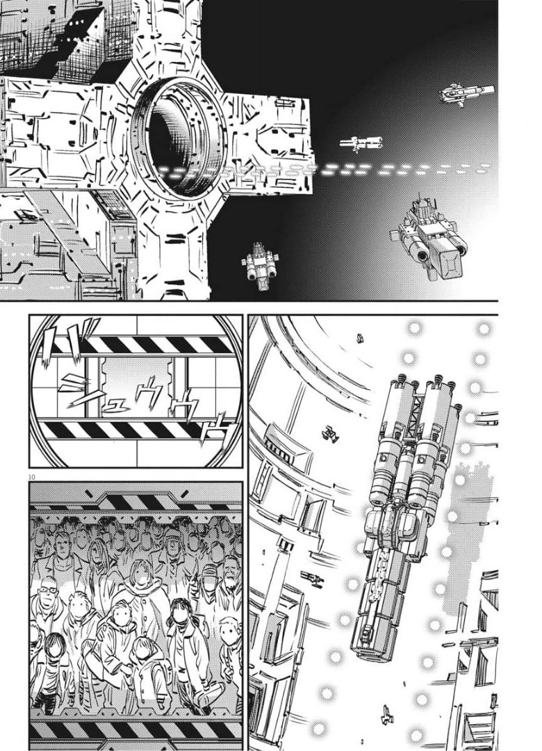 Kidou Senshi Gundam Thunderbolt Chapter 157 10ページ