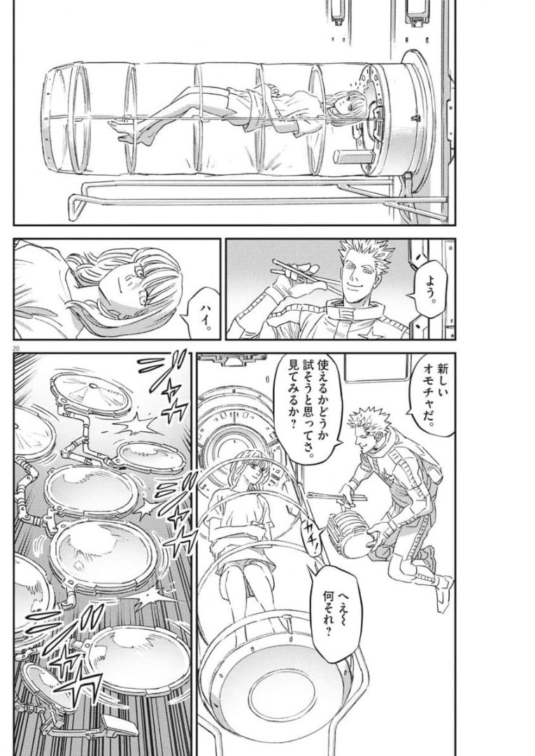 Kidou Senshi Gundam Thunderbolt Chapter 159 20ページ