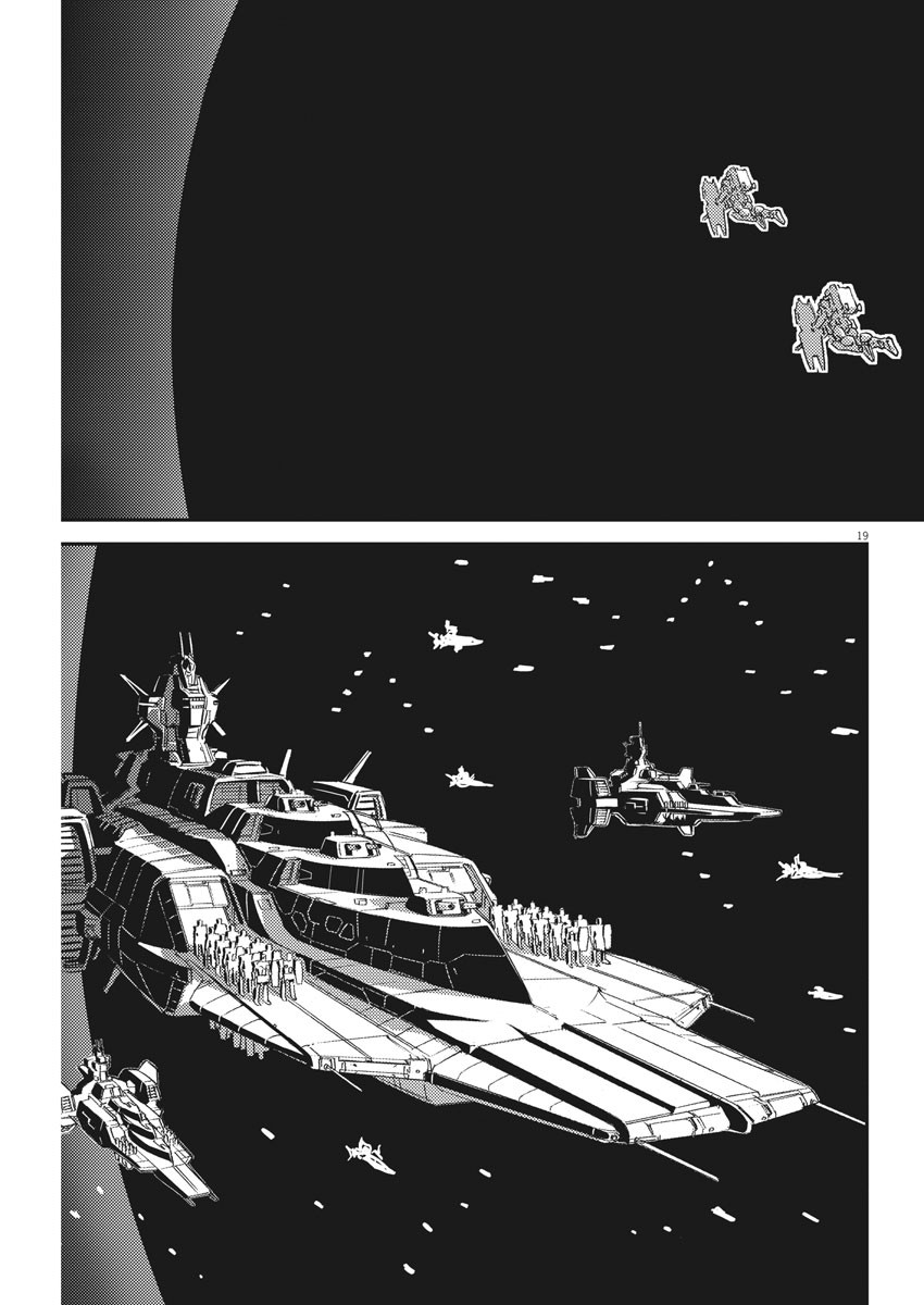Kidou Senshi Gundam Thunderbolt Chapter 160 19ページ