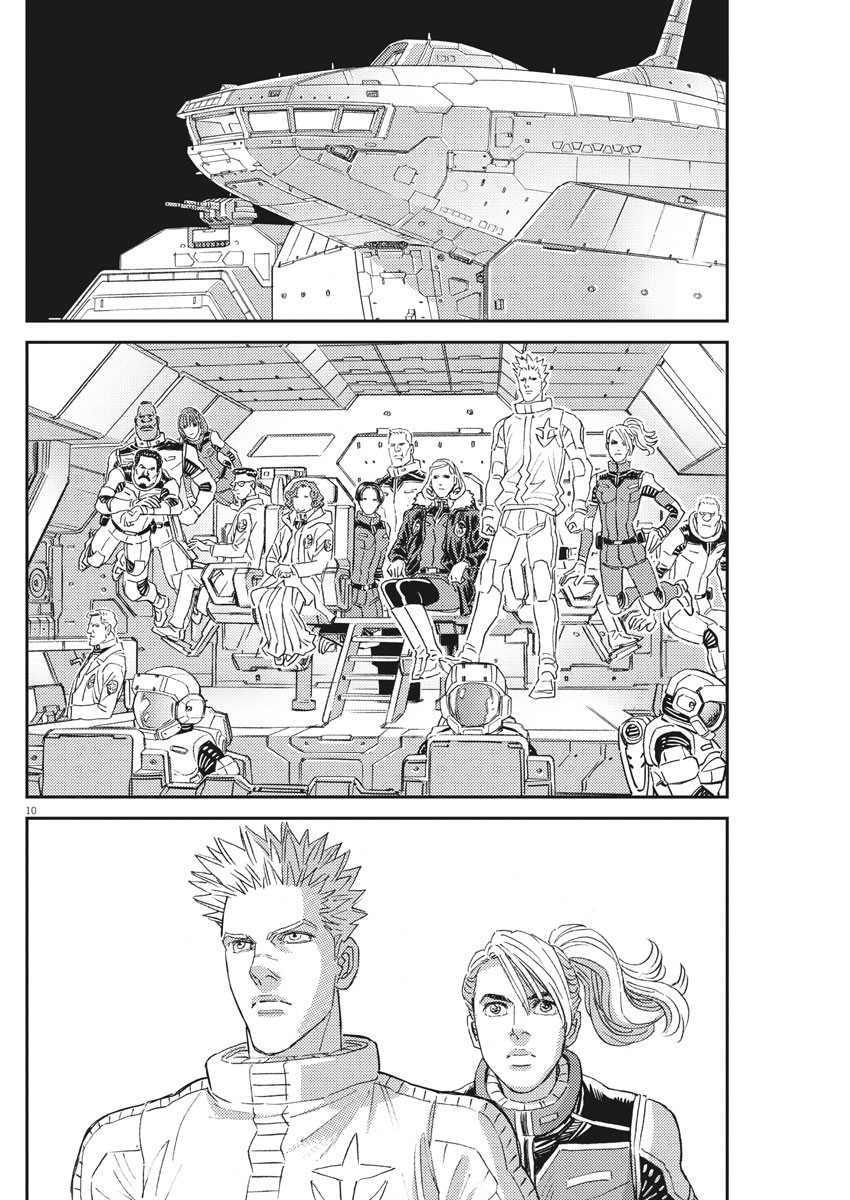 Kidou Senshi Gundam Thunderbolt Chapter 160 10ページ