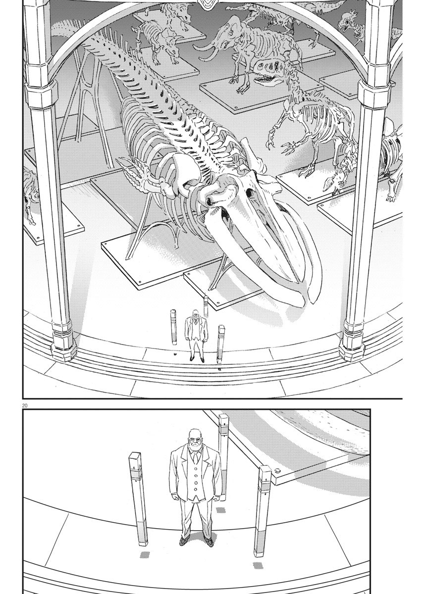 Kidou Senshi Gundam Thunderbolt Chapter 161 20ページ