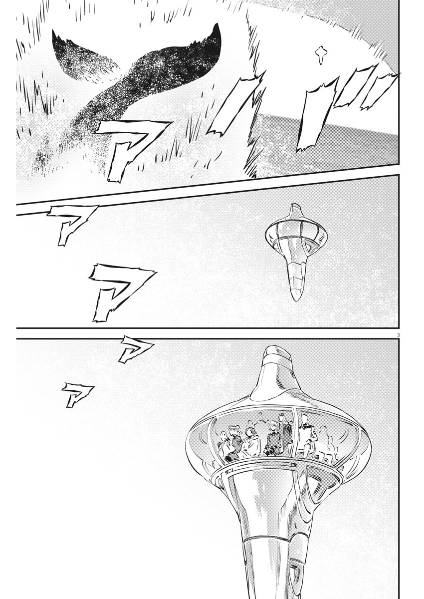 Kidou Senshi Gundam Thunderbolt Chapter 161 3ページ