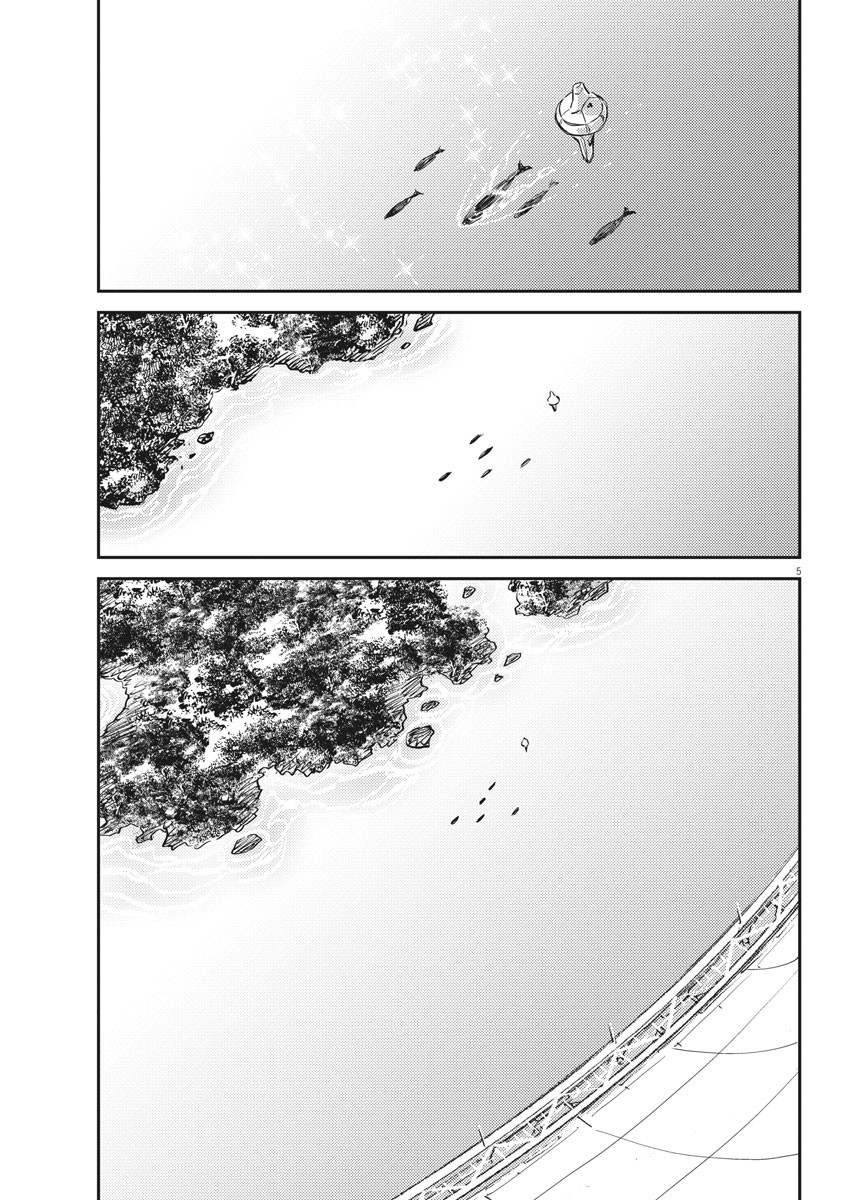 Kidou Senshi Gundam Thunderbolt Chapter 161 5ページ