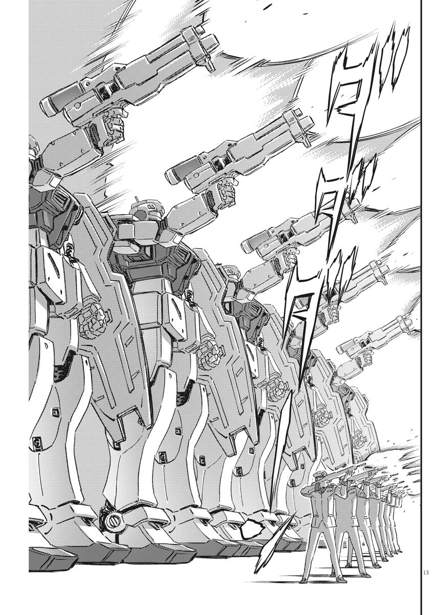 Kidou Senshi Gundam Thunderbolt Chapter 162 13ページ