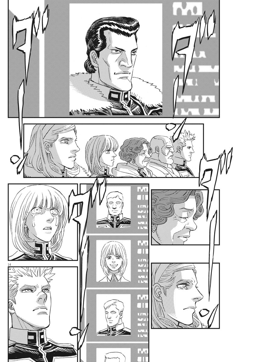 Kidou Senshi Gundam Thunderbolt Chapter 162 14ページ