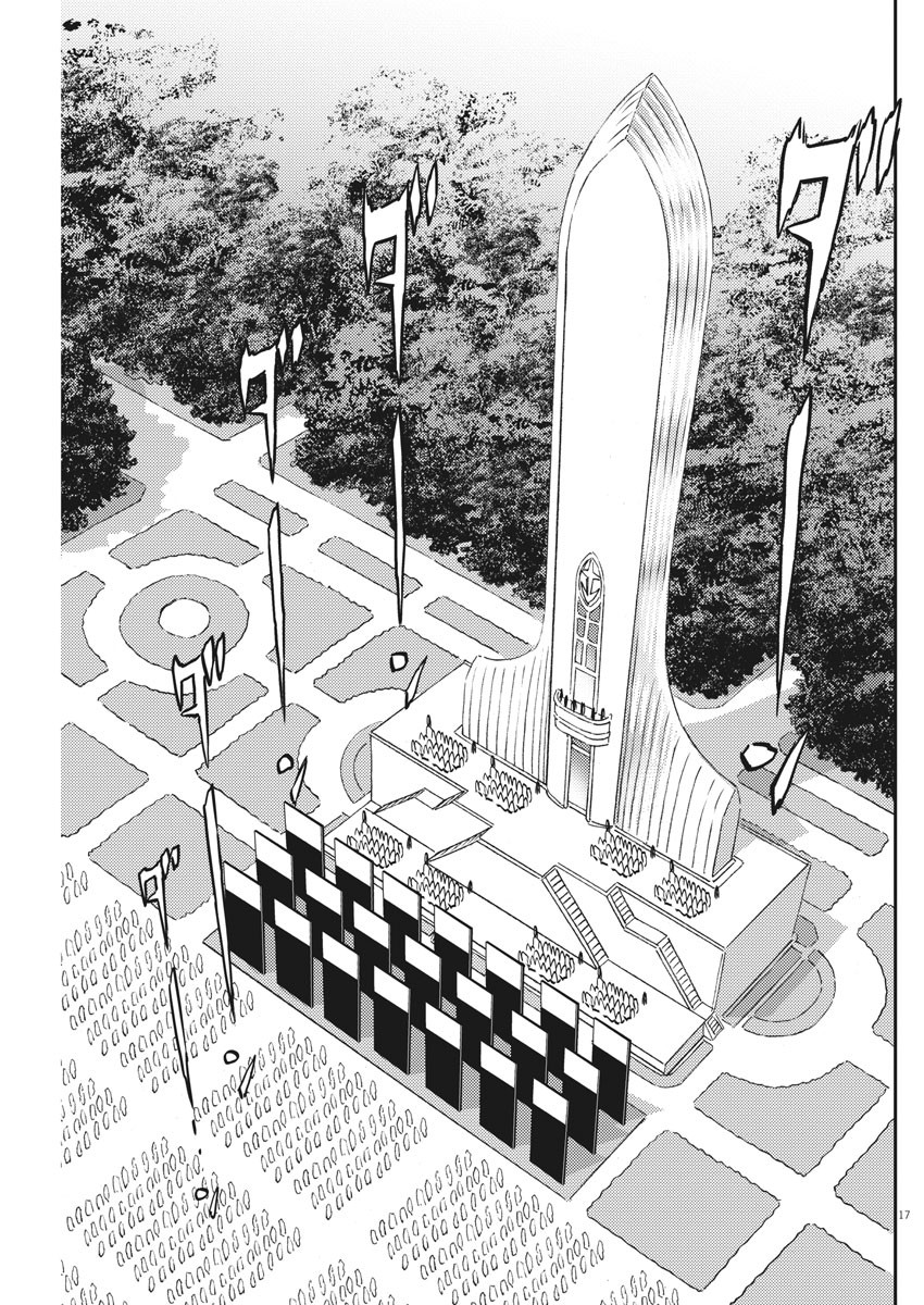 Kidou Senshi Gundam Thunderbolt Chapter 162 17ページ