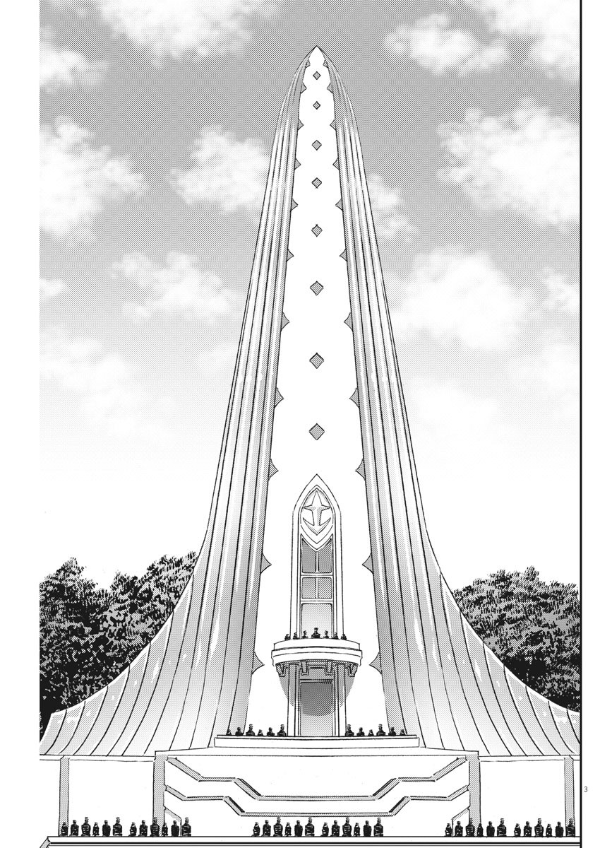 Kidou Senshi Gundam Thunderbolt Chapter 162 3ページ