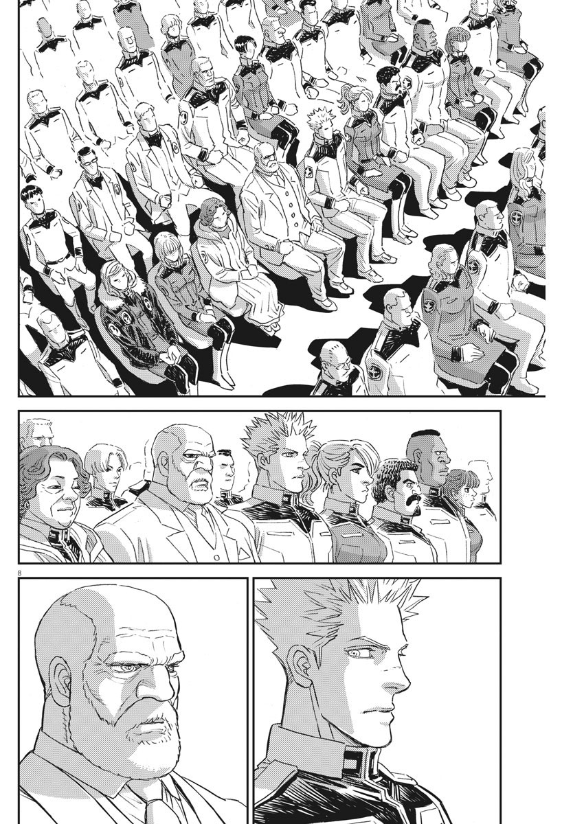 Kidou Senshi Gundam Thunderbolt Chapter 162 8ページ