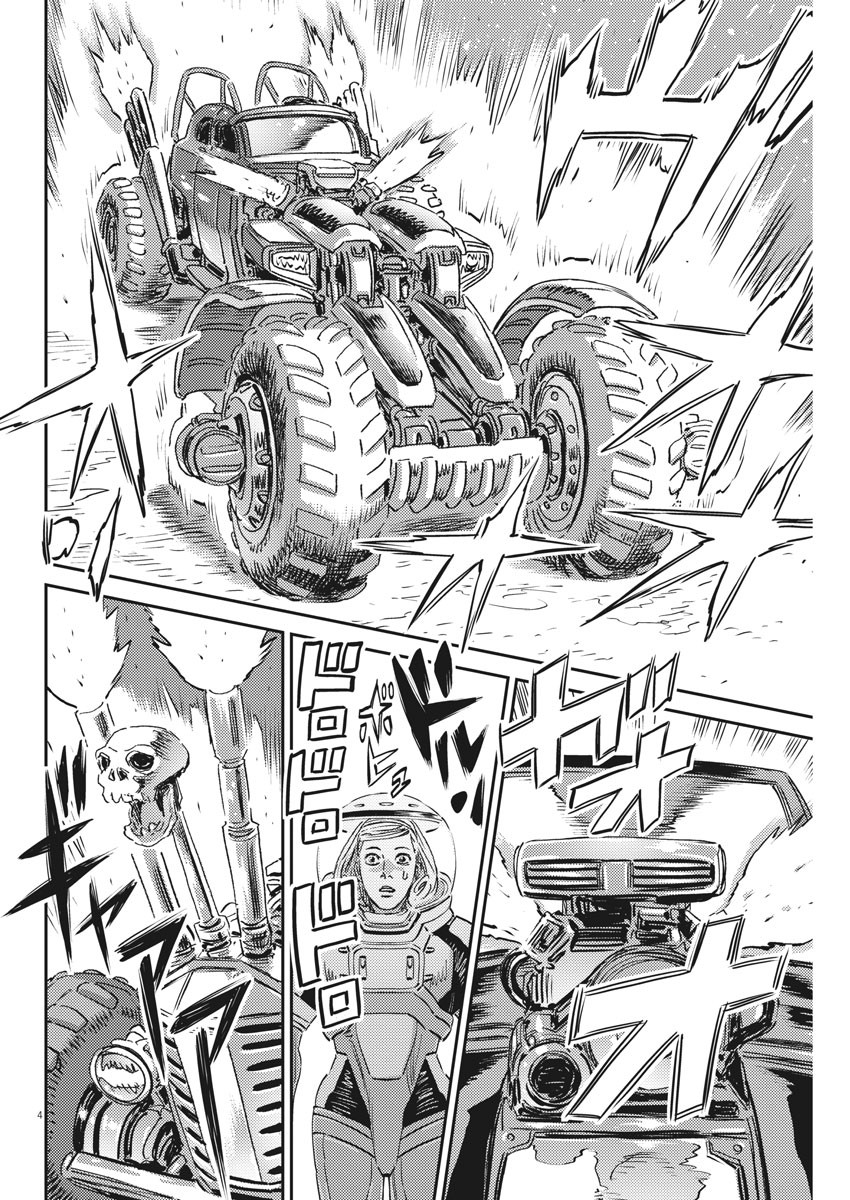 Kidou Senshi Gundam Thunderbolt Chapter 163 4ページ