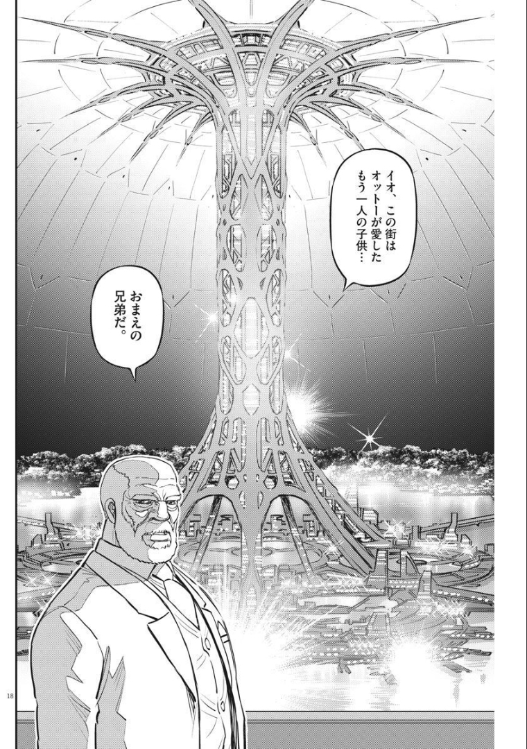 Kidou Senshi Gundam Thunderbolt Chapter 164 18ページ