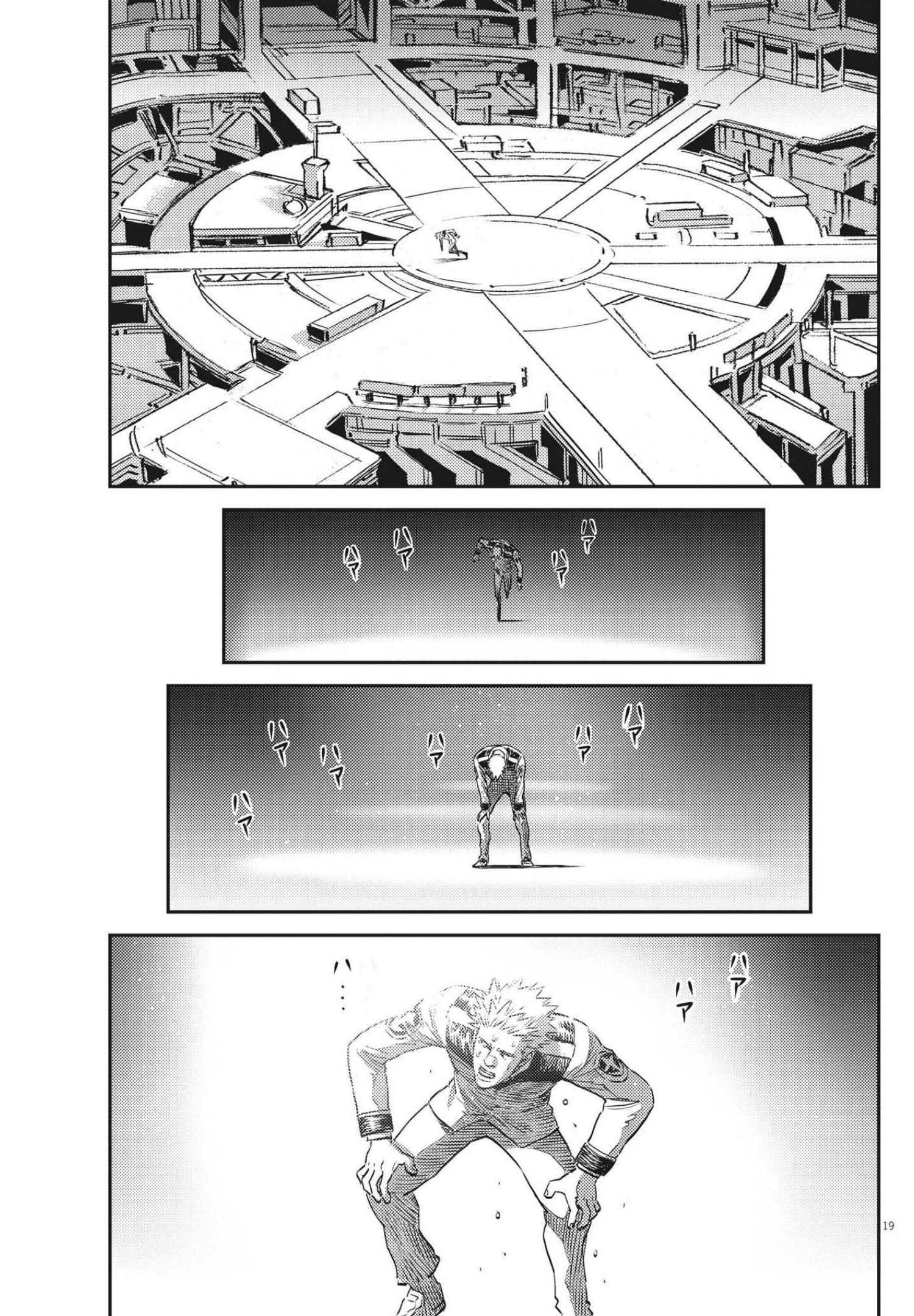 Kidou Senshi Gundam Thunderbolt Chapter 165 19ページ