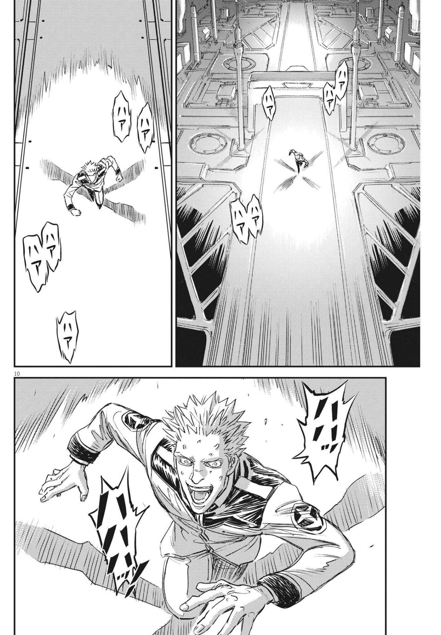Kidou Senshi Gundam Thunderbolt Chapter 165 10ページ