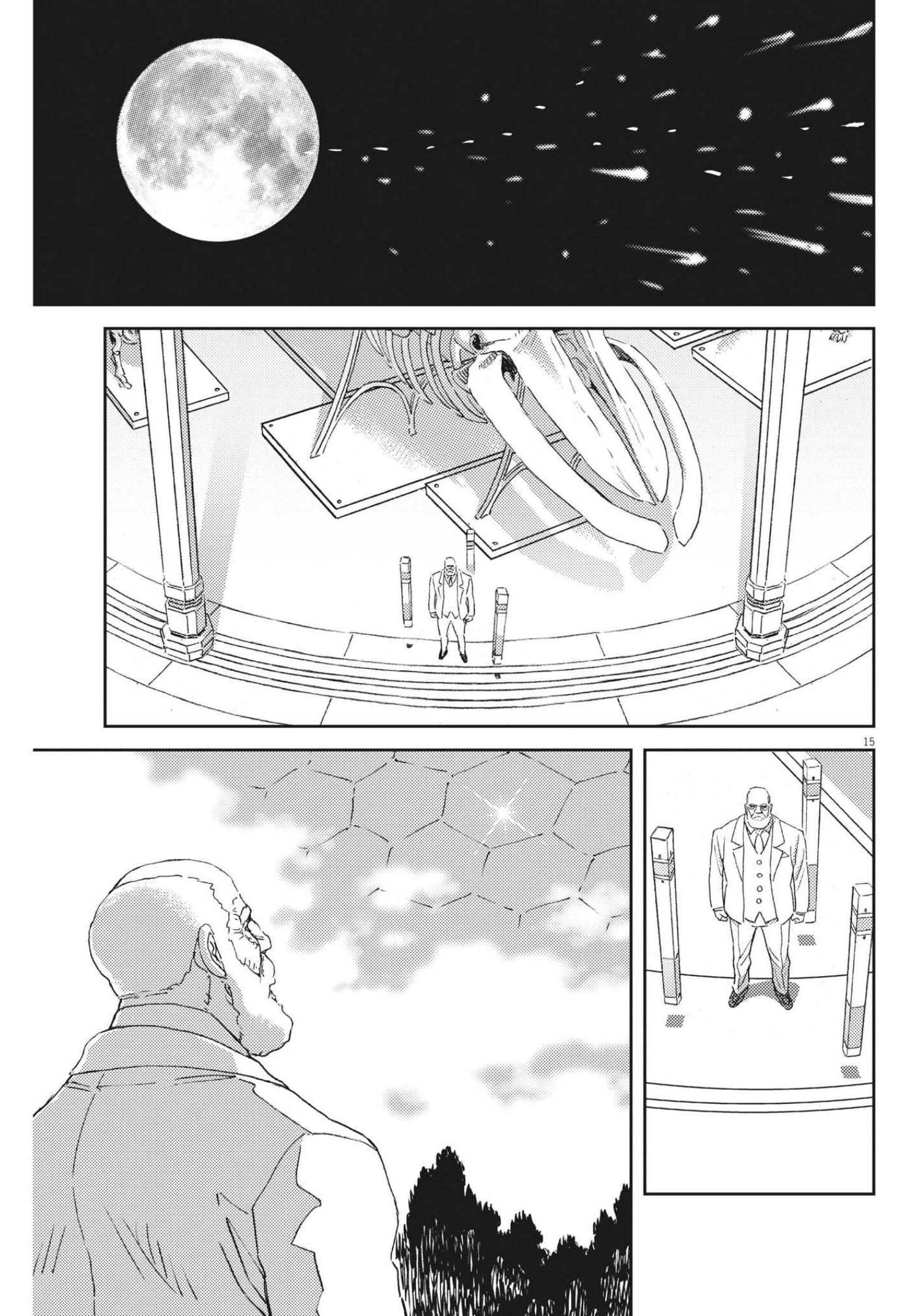 Kidou Senshi Gundam Thunderbolt Chapter 167 15ページ