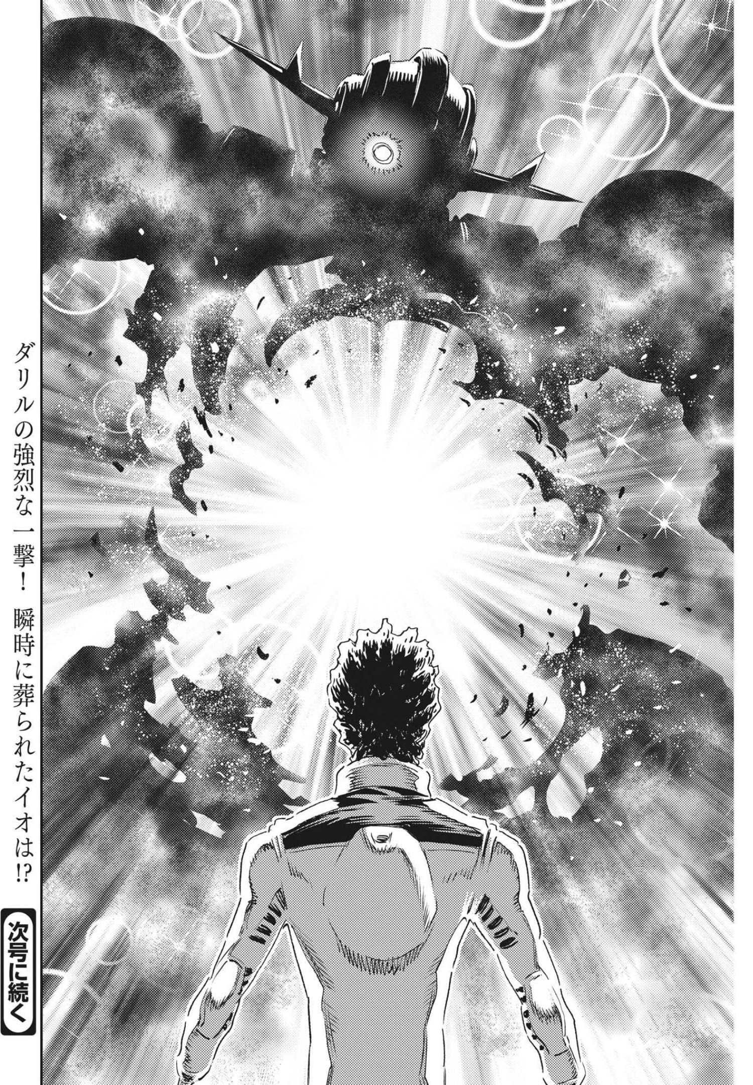 Kidou Senshi Gundam Thunderbolt Chapter 168 24ページ