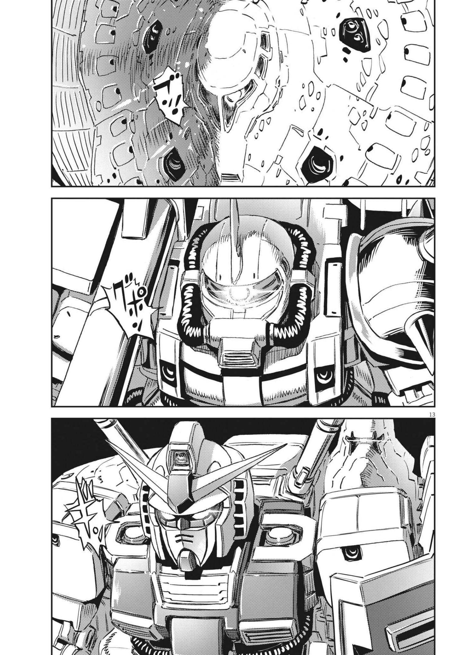 Kidou Senshi Gundam Thunderbolt Chapter 169 13ページ