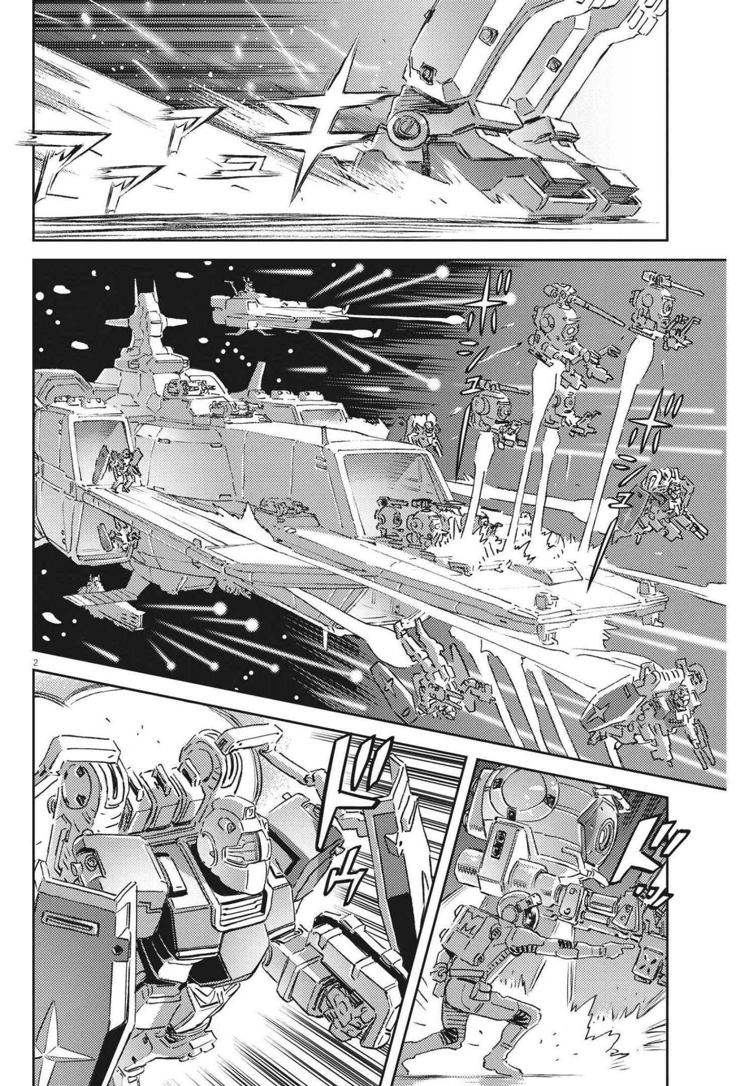 Kidou Senshi Gundam Thunderbolt Chapter 171 2ページ