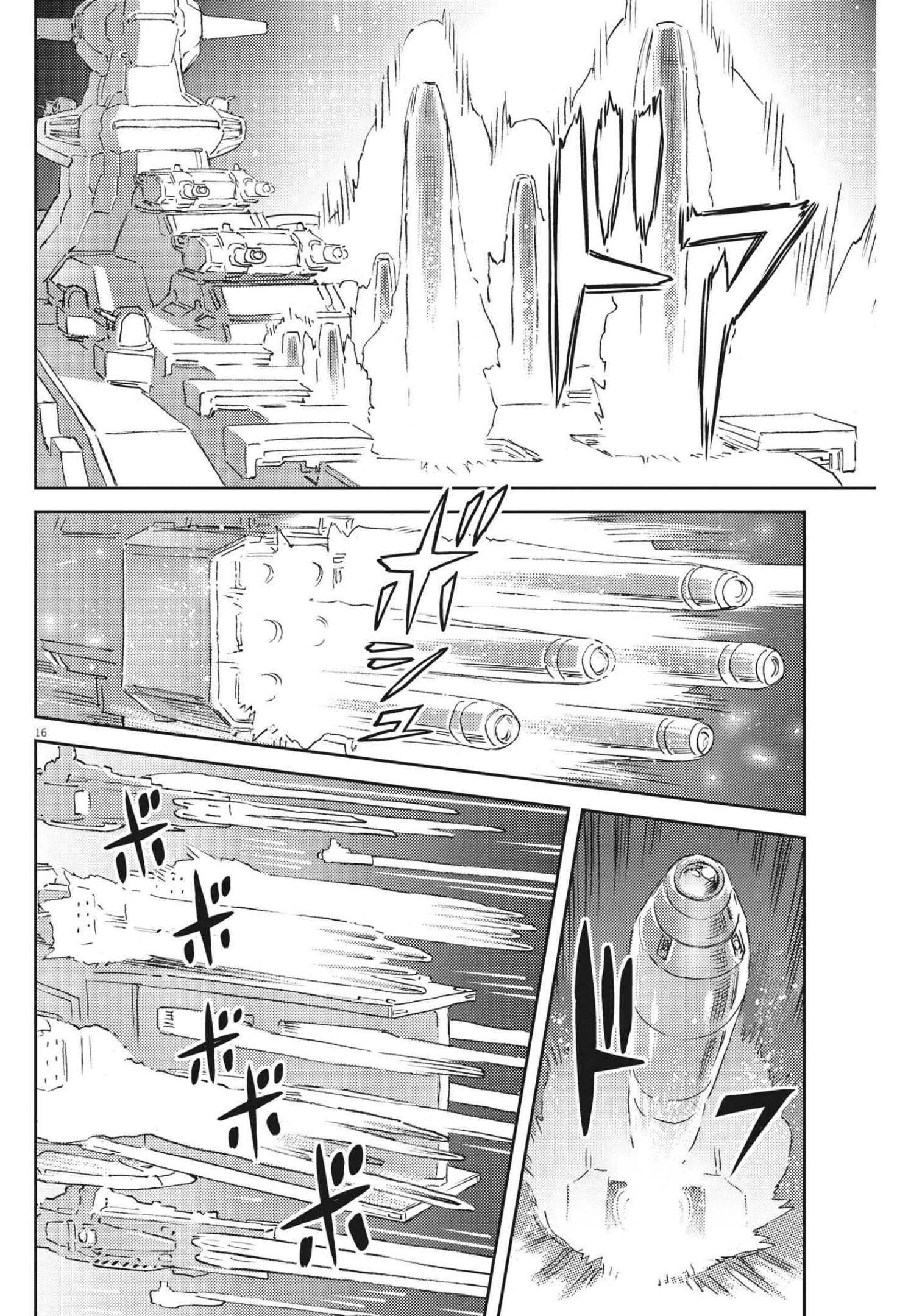 Kidou Senshi Gundam Thunderbolt Chapter 171 16ページ