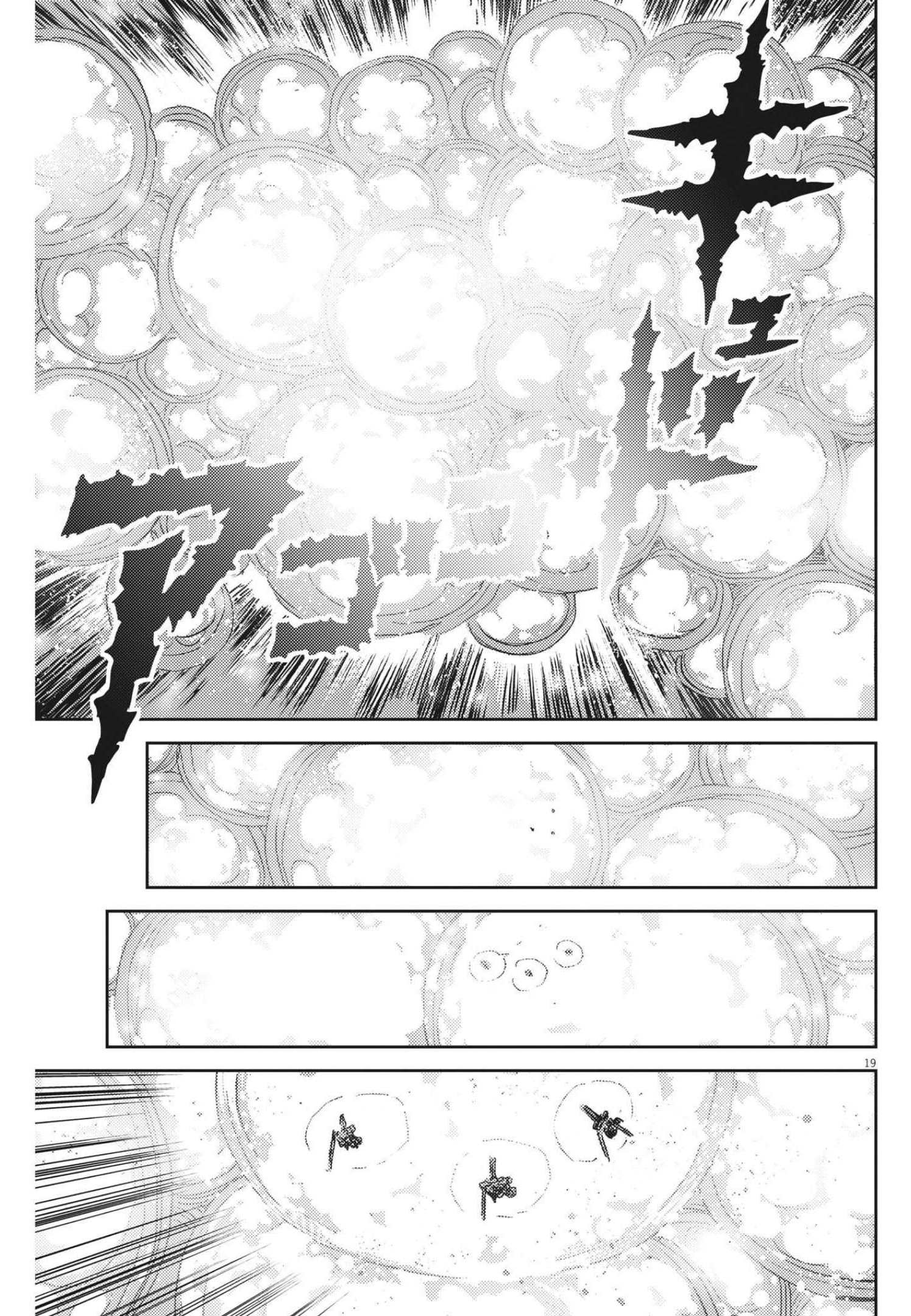 Kidou Senshi Gundam Thunderbolt Chapter 171 19ページ
