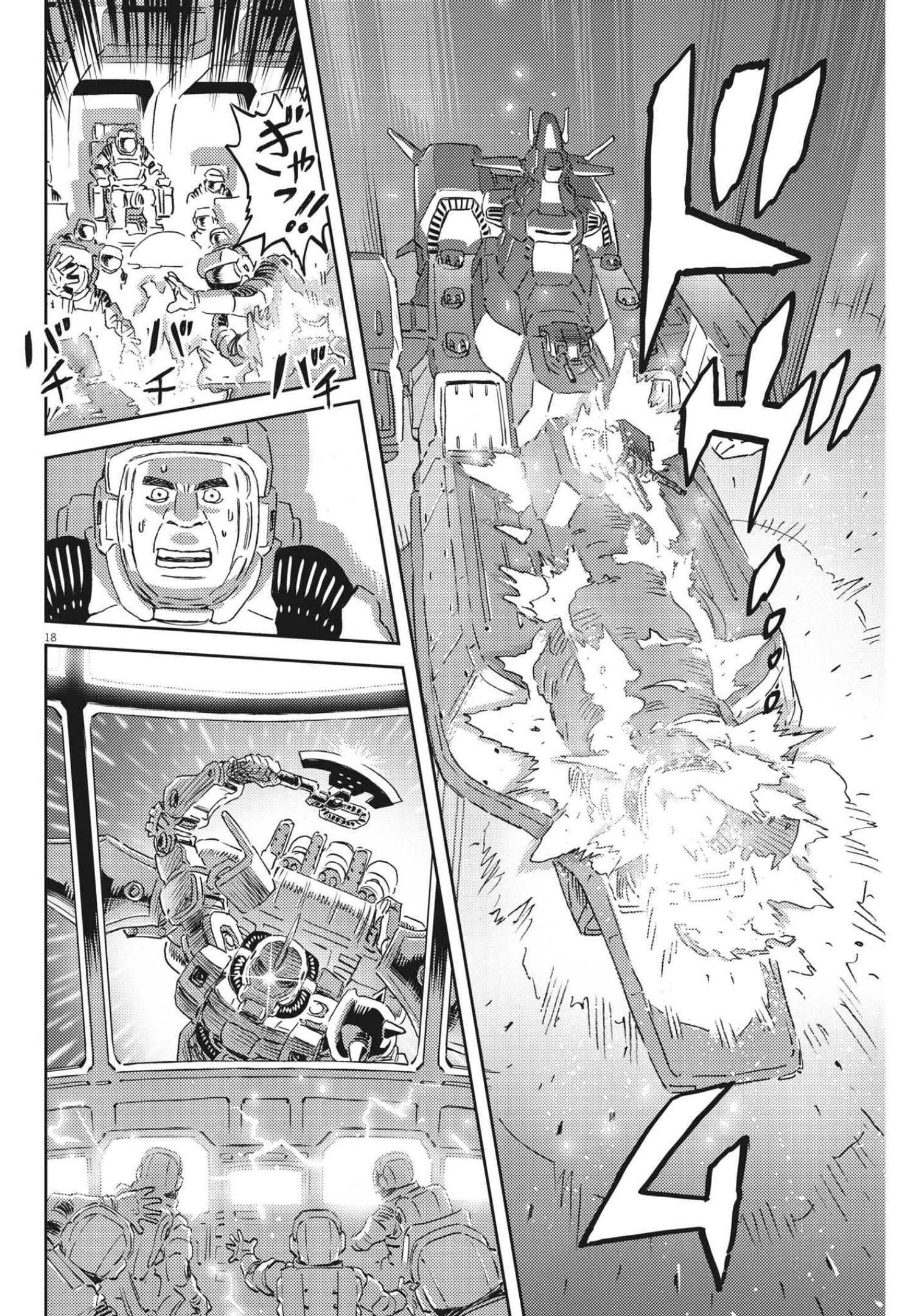 Kidou Senshi Gundam Thunderbolt Chapter 172 18ページ